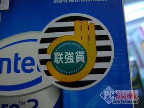 Intel Q8200處理器再度小跌，原盒瘋狂殺價至960元，數碼代理市場引關注